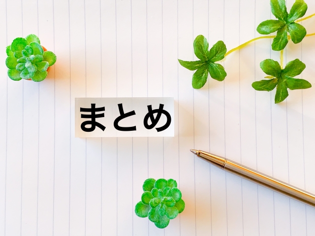 ハーブディルの特徴と使い方をまとめ